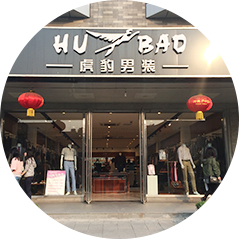 孔祥君 曲阜市鼓樓街店 獨立店鋪